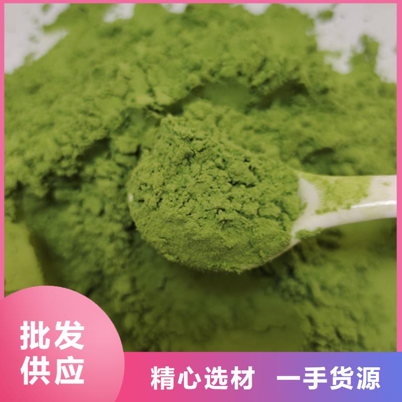 菠菜粉定做-菠菜粉厂