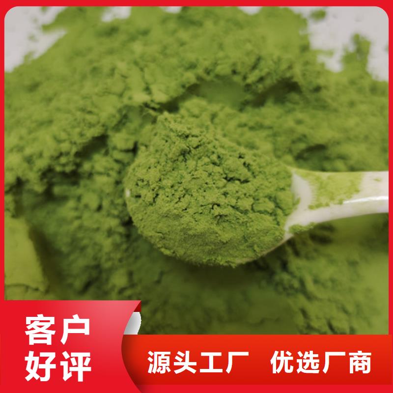 菠菜粉品质