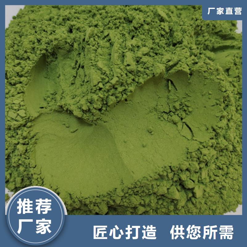 菠菜粉-量大价优