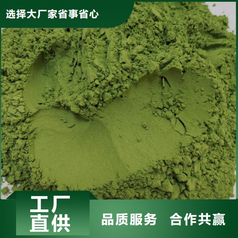 菠菜粉质检合格