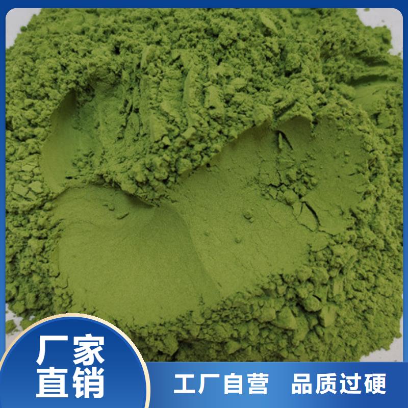 菠菜粉常年批发