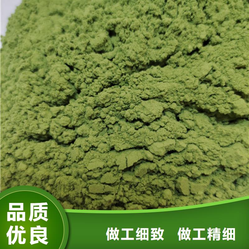 支持定制的菠菜粉供货商