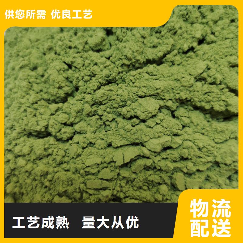 菠菜粉质检合格