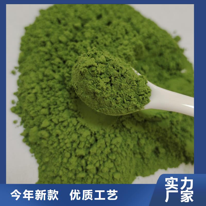 菠菜粉一站式采购