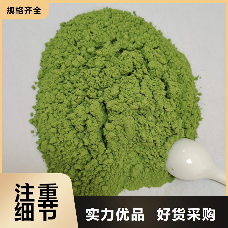 菠菜粉厂家好口碑