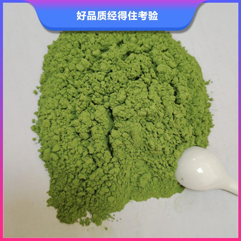 菠菜粉常年批发