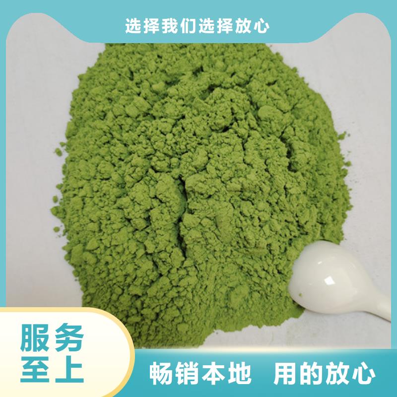 菠菜粉质检合格