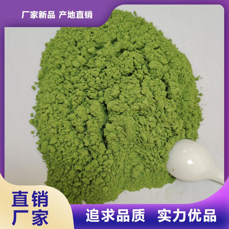 专业销售菠菜粉-现货供应