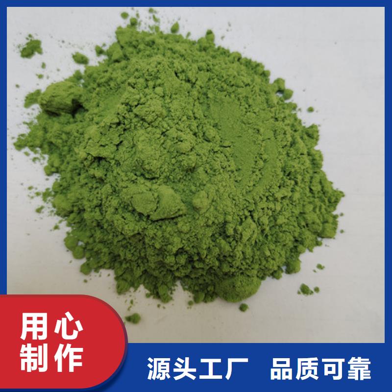 菠菜粉-咨询免费
