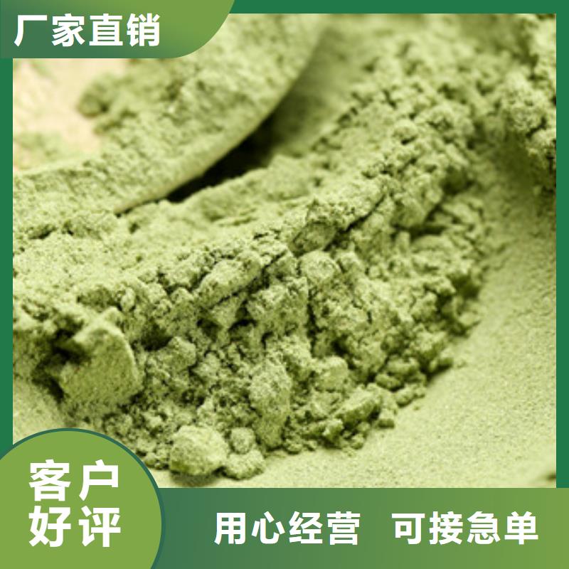 菠菜粉工厂现货