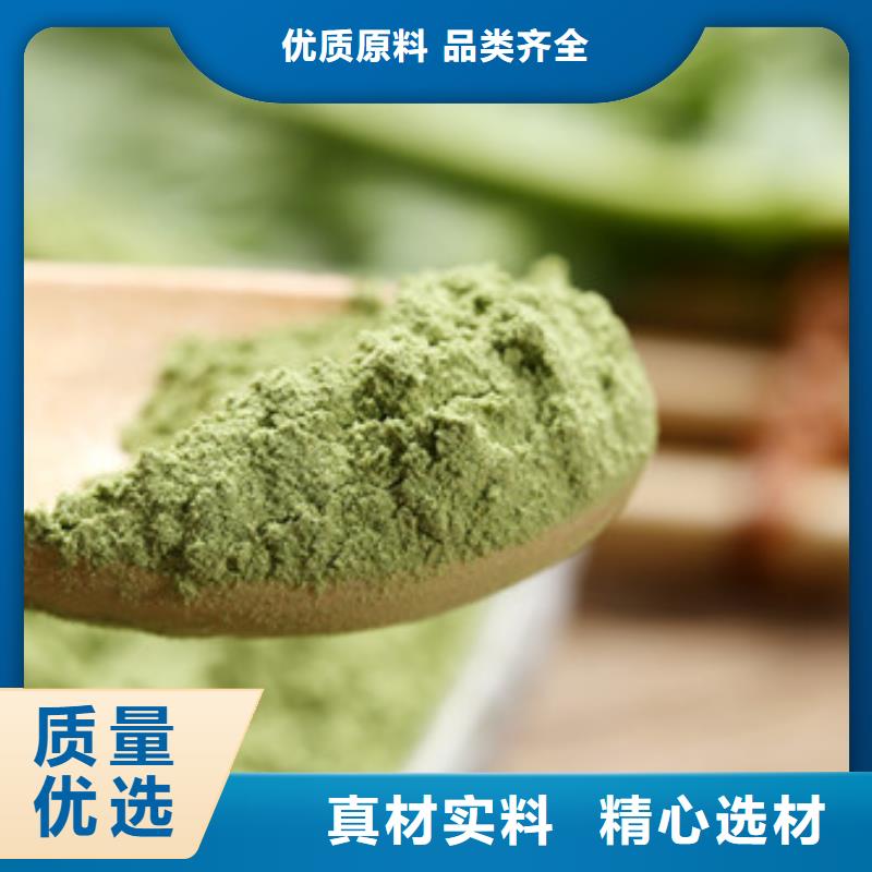 菠菜粉知识
