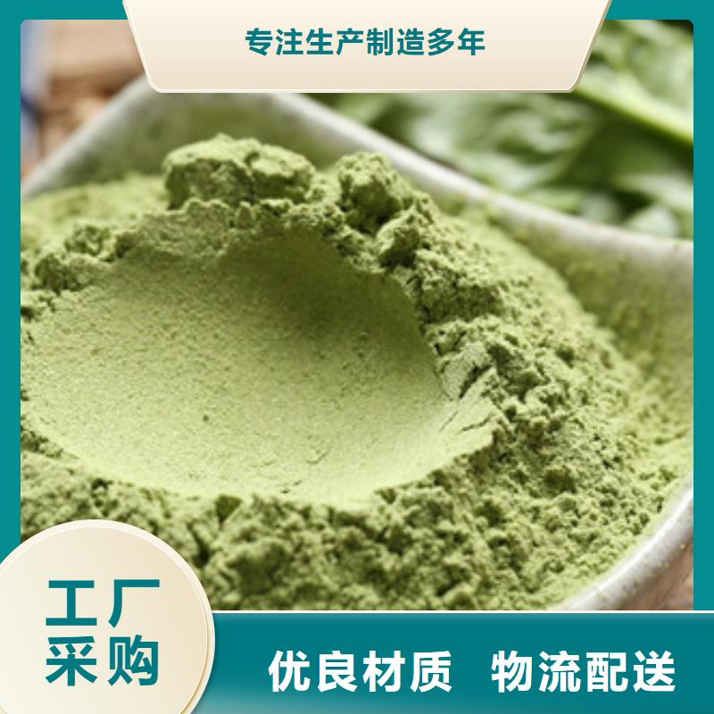 菠菜粉重信誉厂家