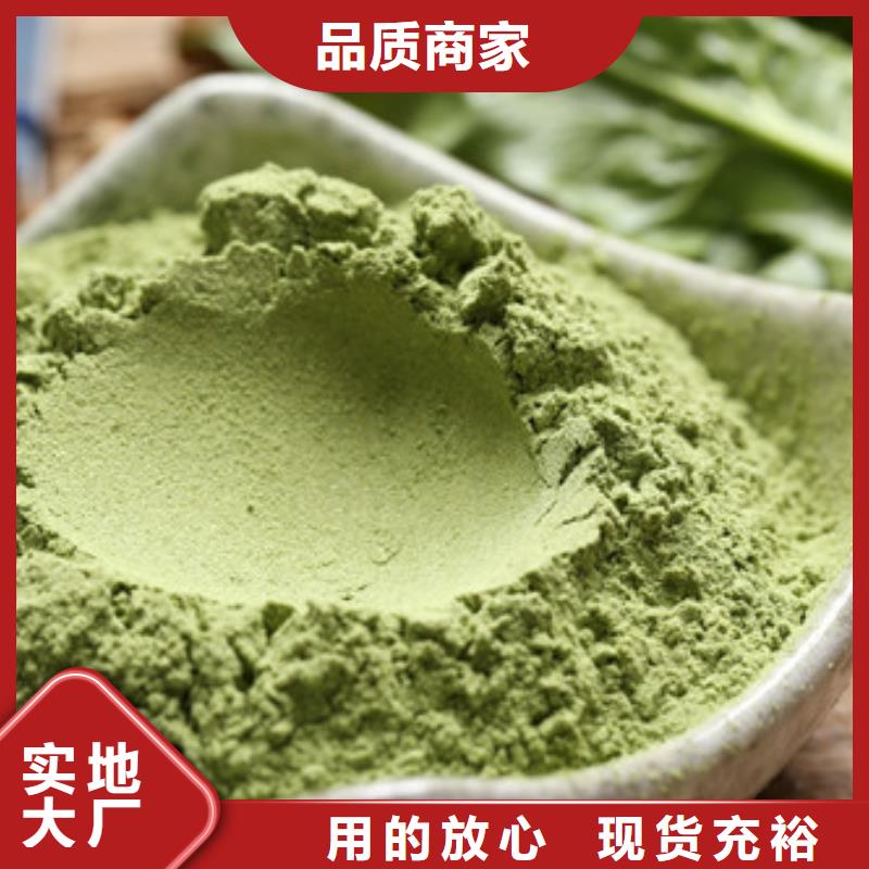 菠菜粉制作厂家