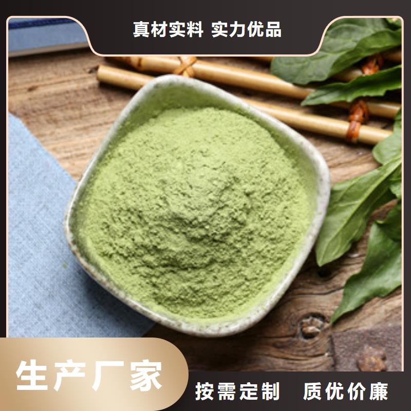 菠菜粉-量大价优