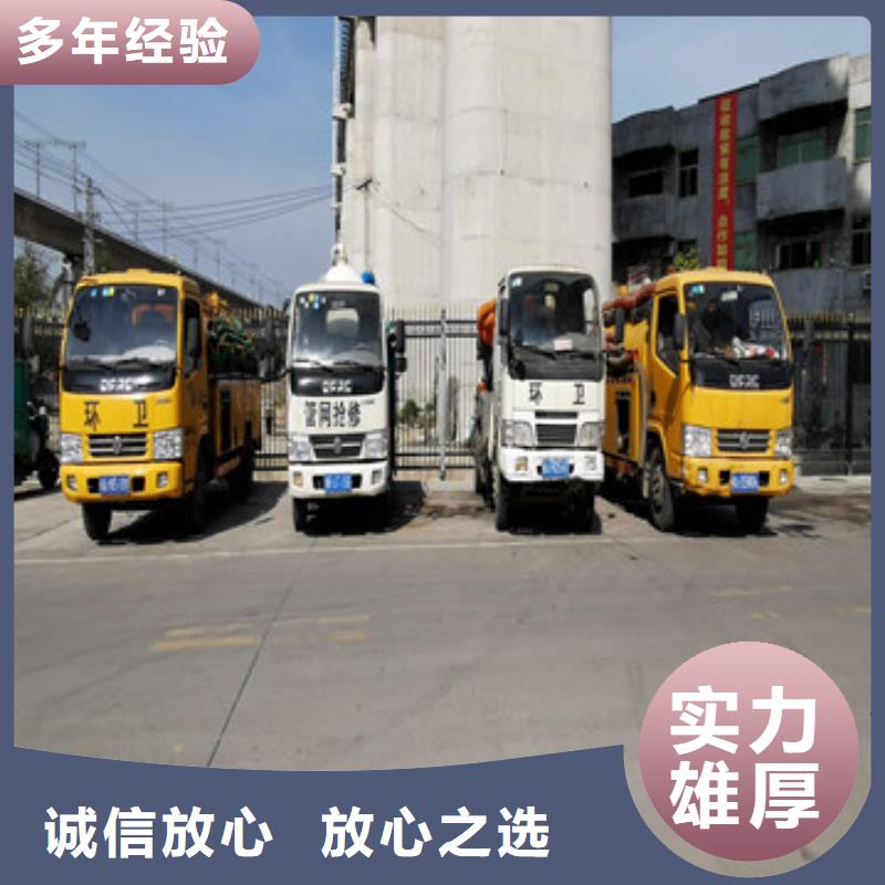 黑山化粪池清理大品牌品质优
