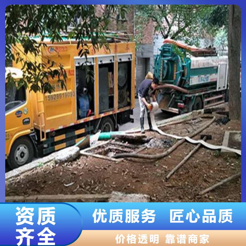 黑山化粪池清理厂家量大优惠