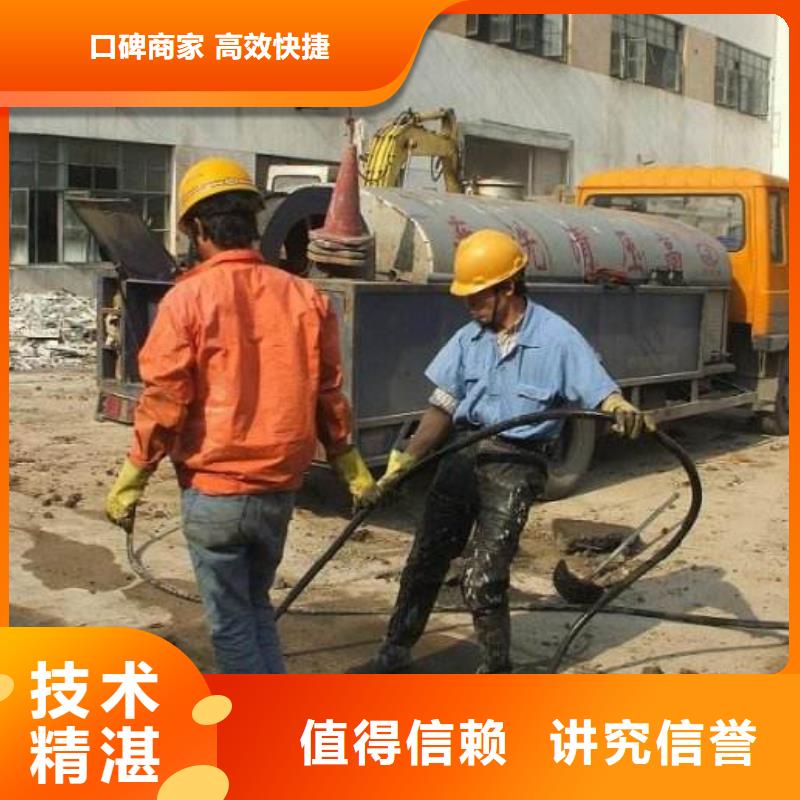 化粪池清理厂家发货迅速技术精湛