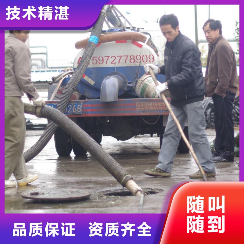 化粪池清理企业-实力雄厚品质保证