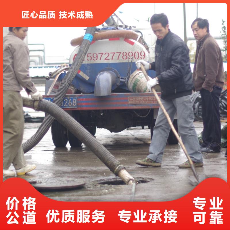化粪池清理优质源头厂家诚实守信