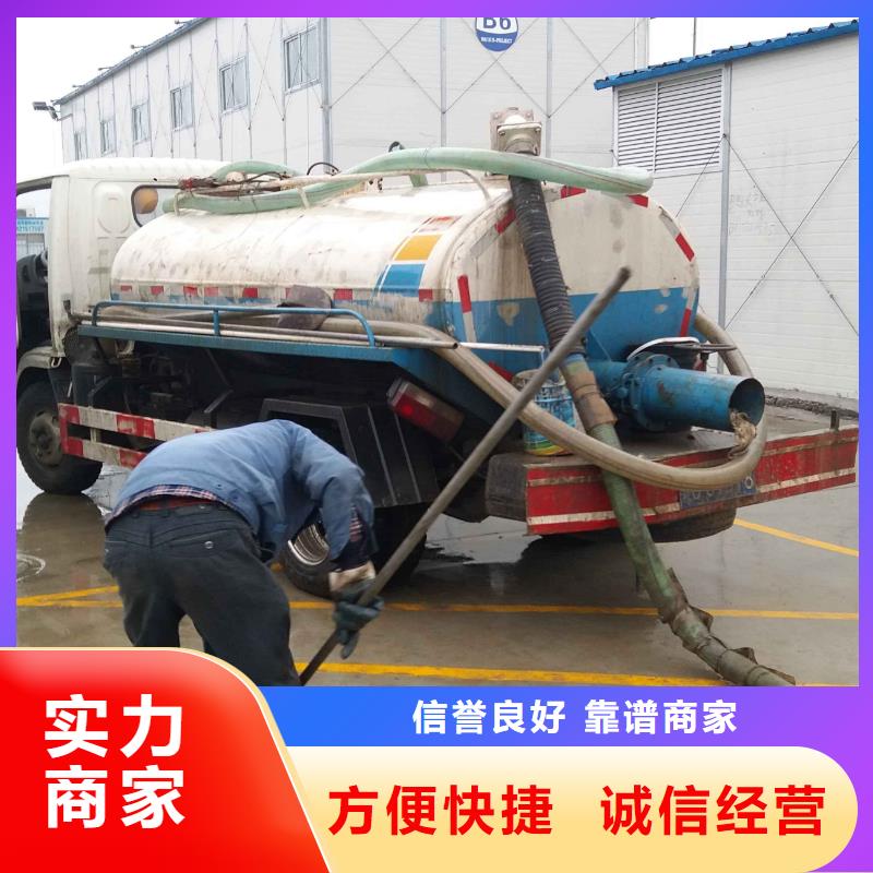 化粪池清理加工定制专业品质