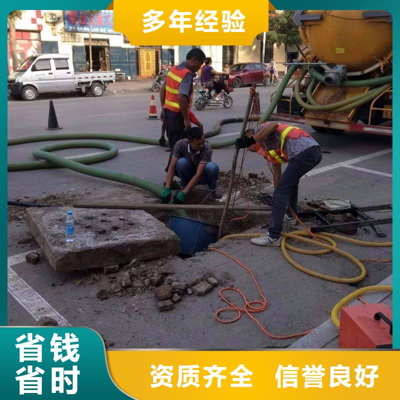黑山化粪池清理服务周到