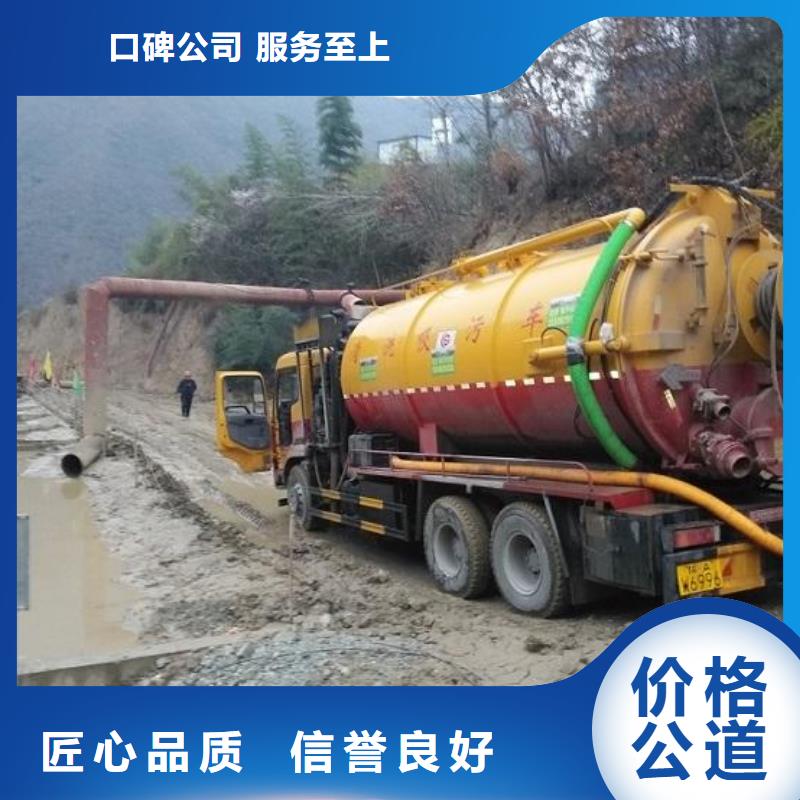 黑山化粪池清理品质有保证