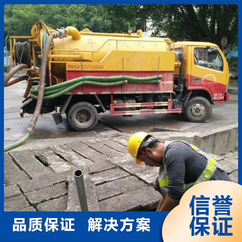 化粪池清理直供免费咨询