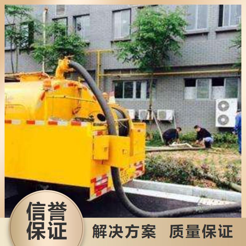 优质的化粪池清理供应商诚信放心