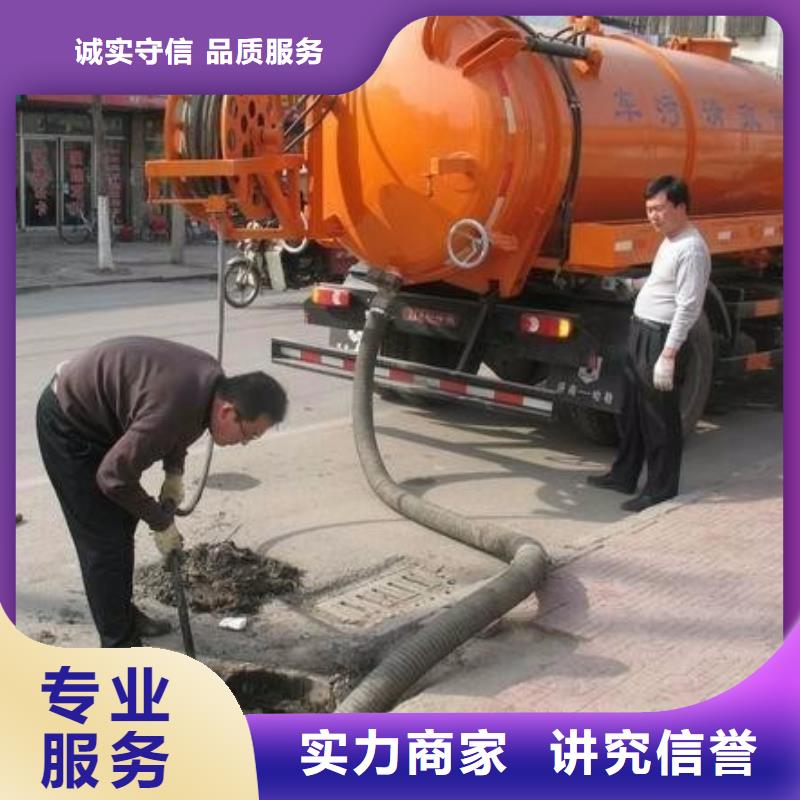 化粪池清理厂家找佰通疏通明码标价