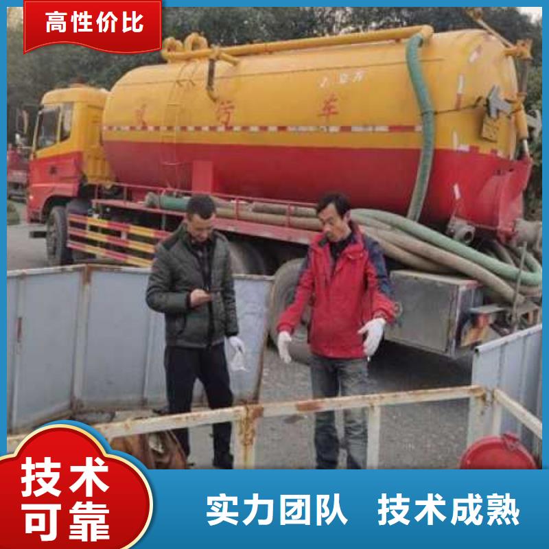 化粪池清理源头工厂服务至上