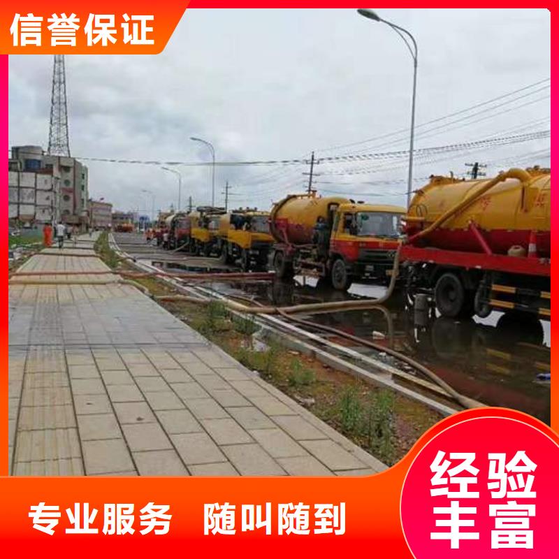 化粪池清理经验丰富快速