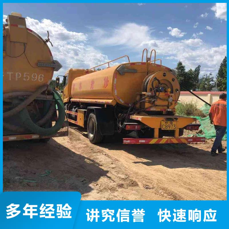 黑山供应化粪池清理的厂家