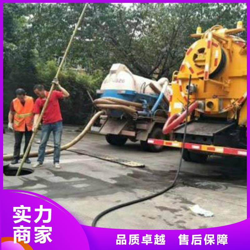 优选：化粪池清理口碑厂家本地厂家