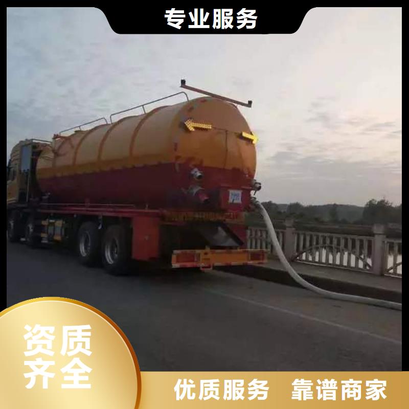 化粪池清理报价-厂家高性价比