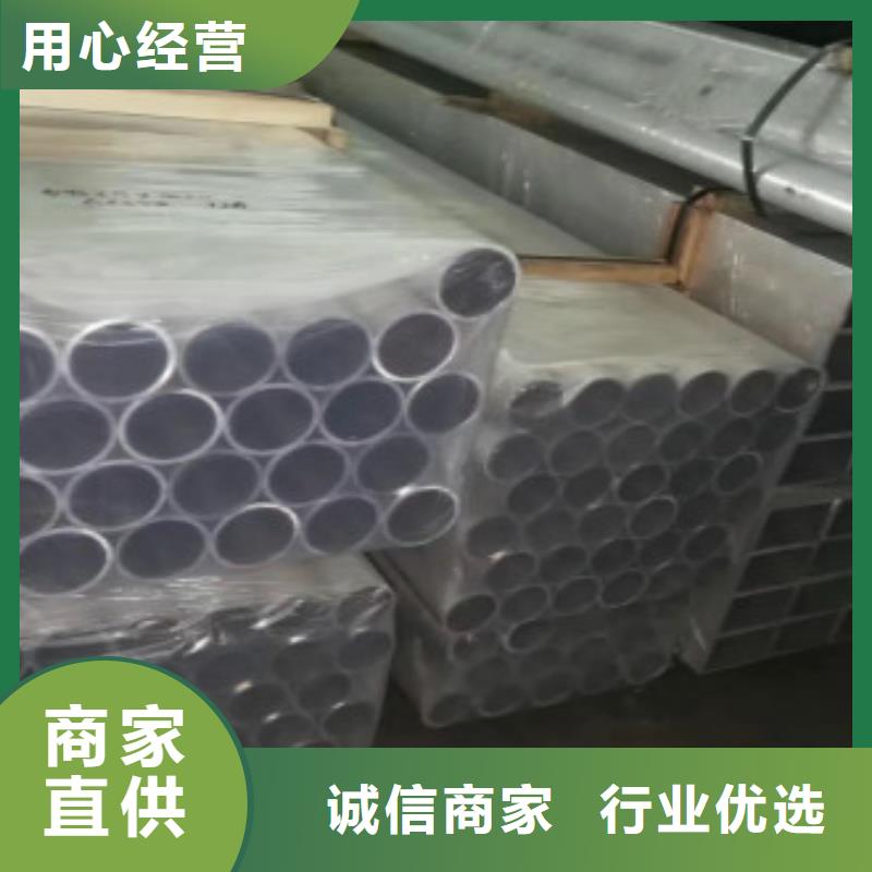 铝管实体生产厂家