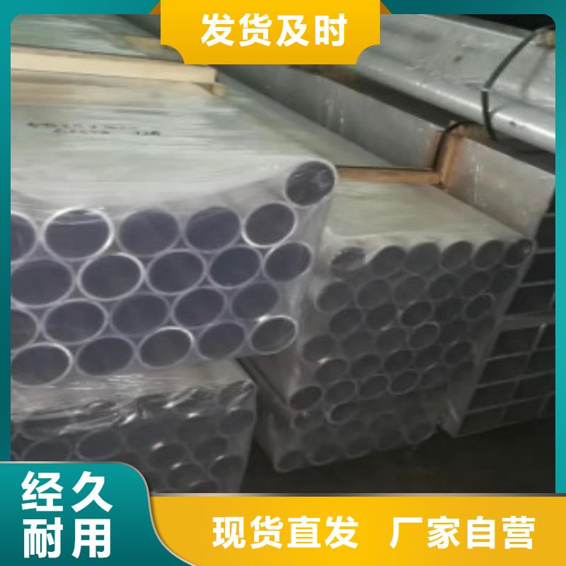铝管厂家直接报价