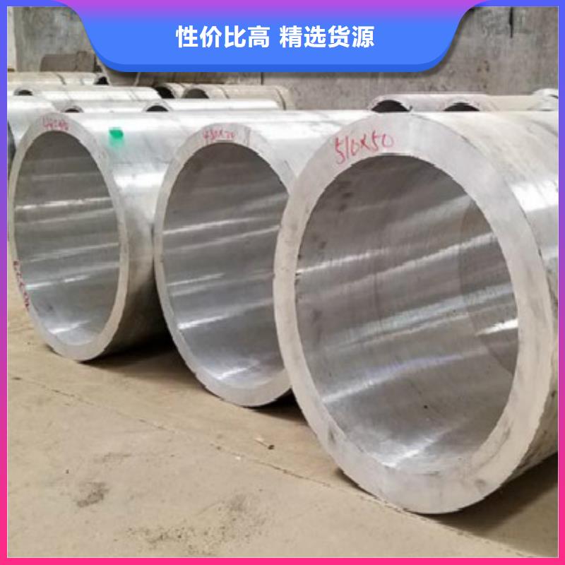 2025欢迎访问##铝合金管##生产厂家