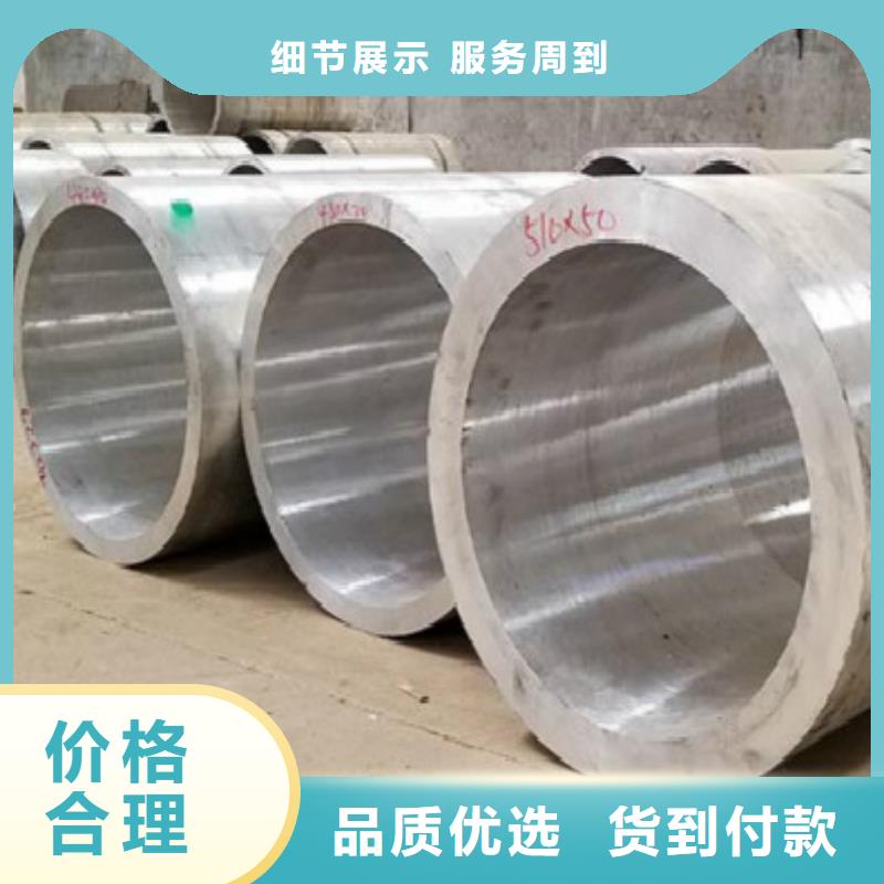 质优价廉的铝合金管销售厂家