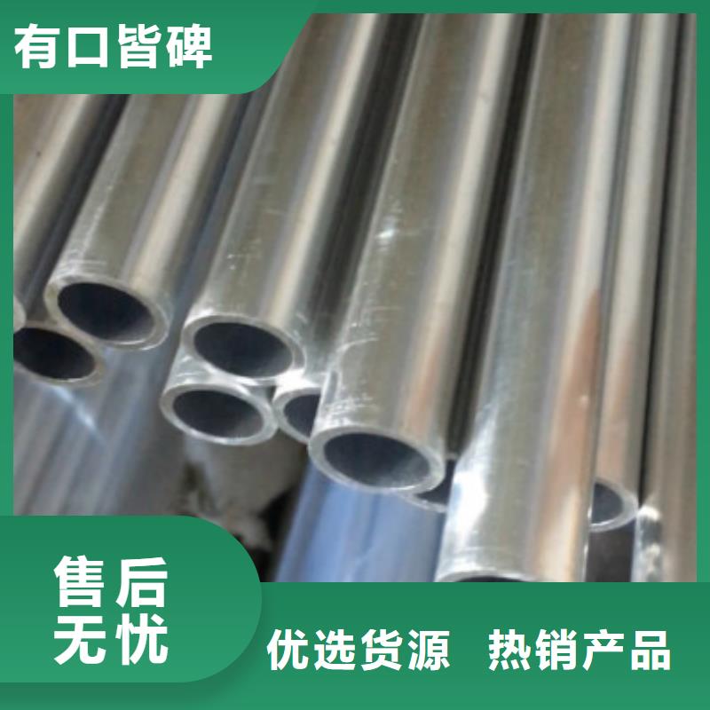 质优价廉的铝合金管销售厂家
