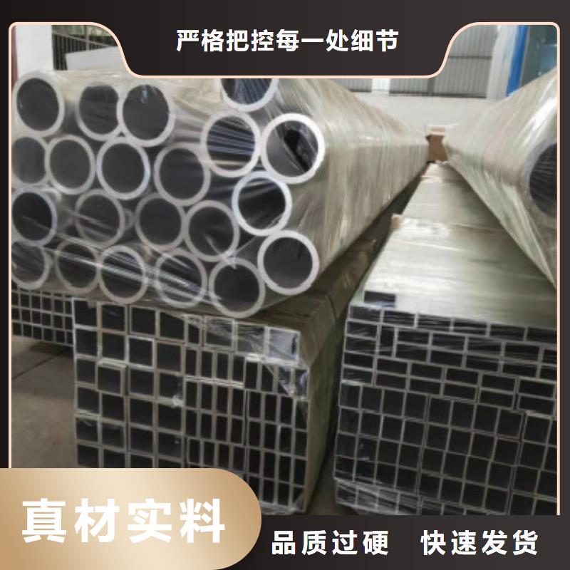 铝合金管-铝合金管欢迎您