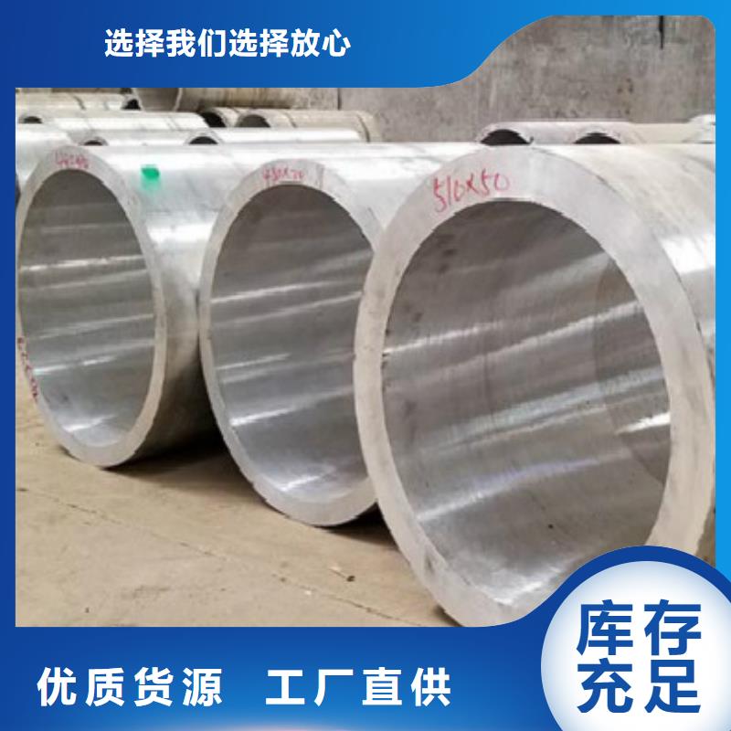 发货及时的铝合金管公司