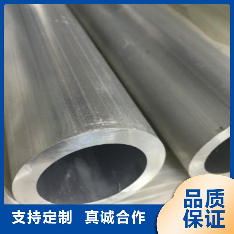 专业销售铝合金管-优质