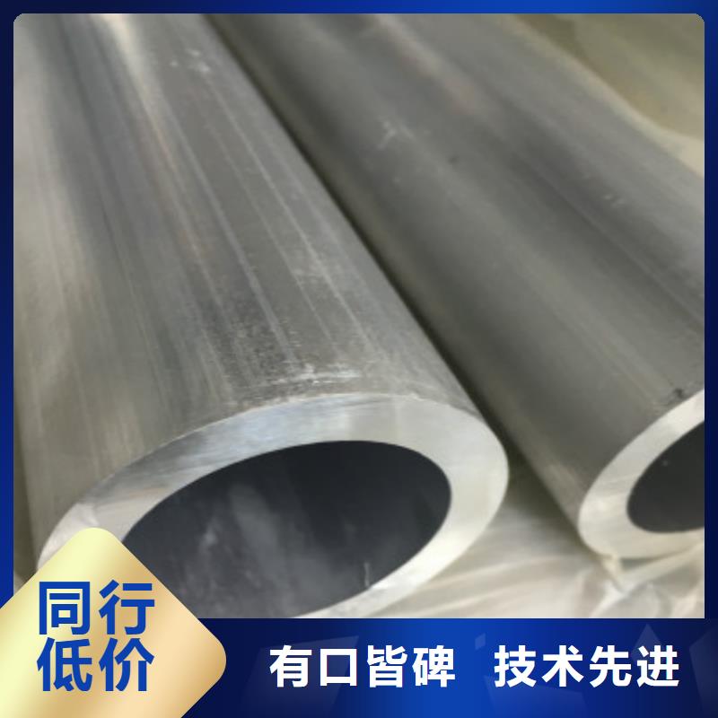 铝合金管厂价批发