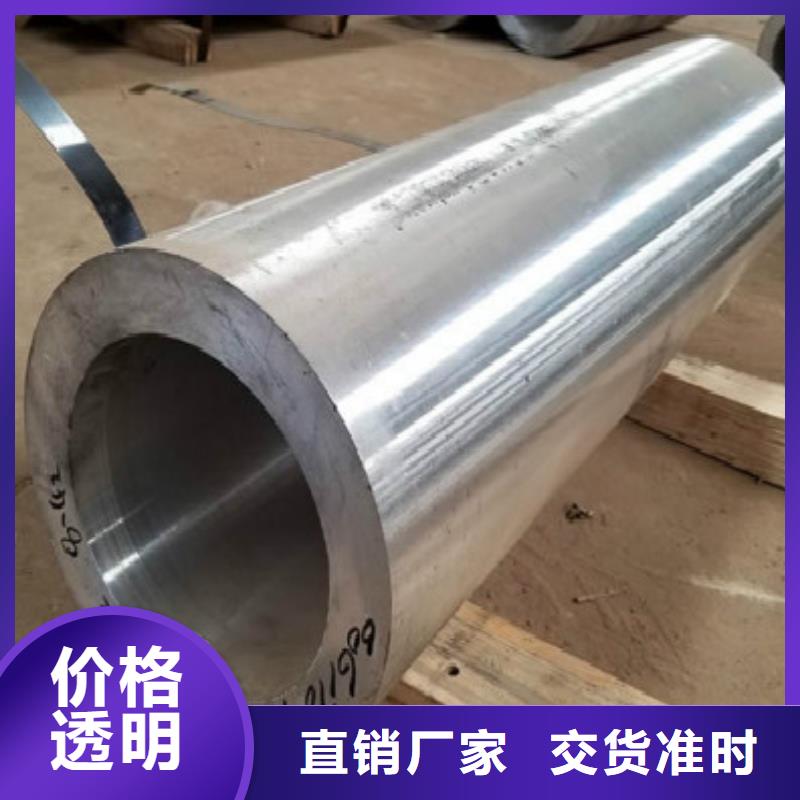 铝合金管-看百家不如一问
