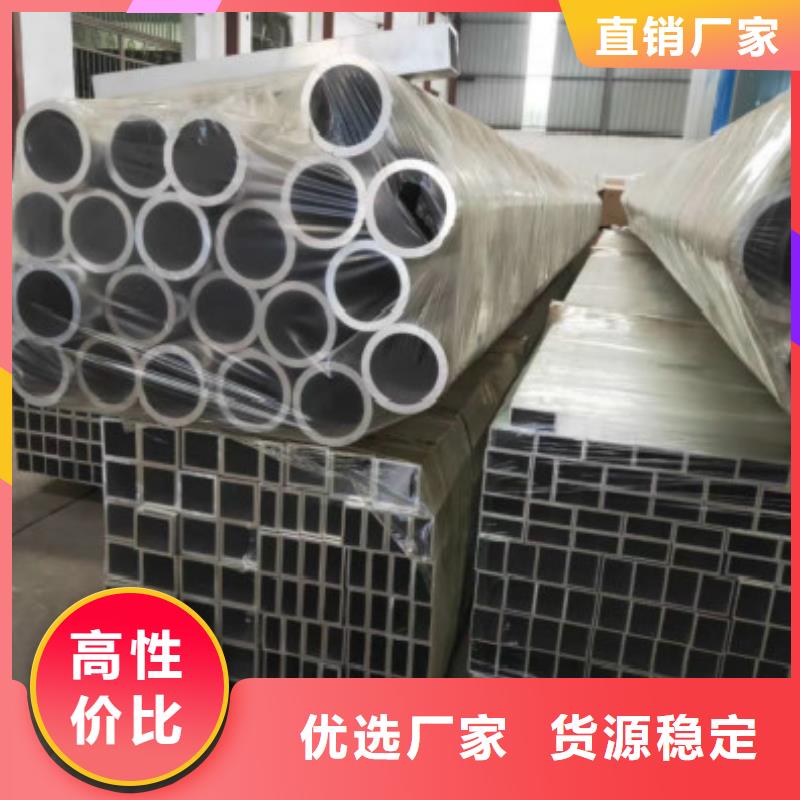 铝合金管-铝合金管靠谱