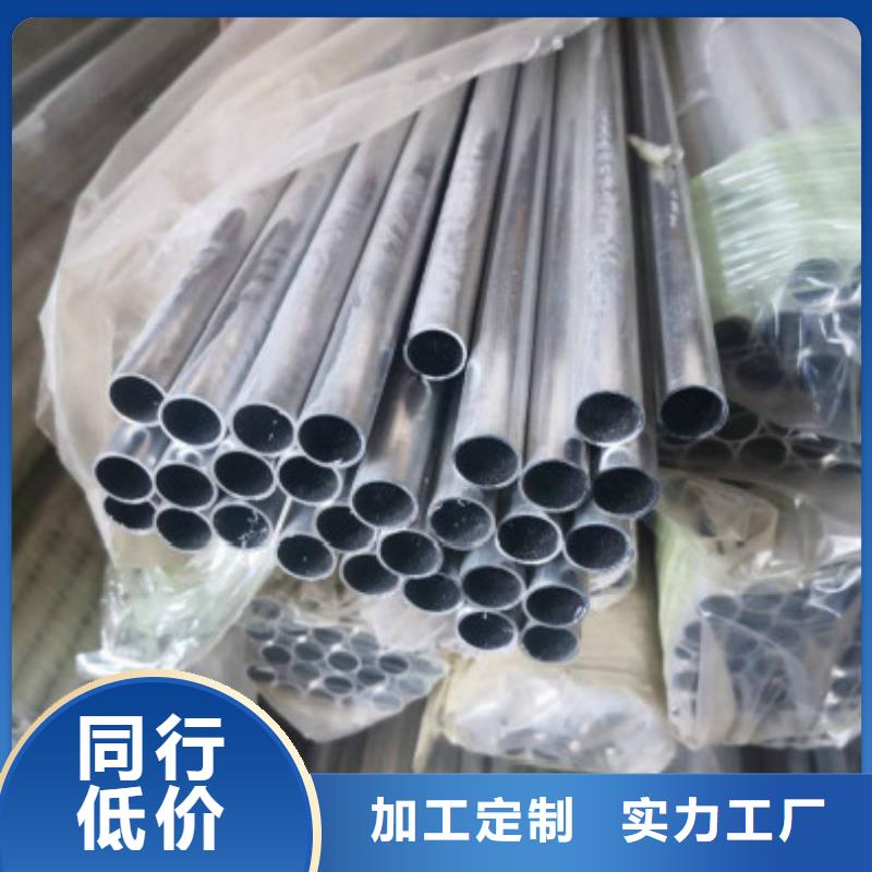 铝合金管-铝合金管价格实惠