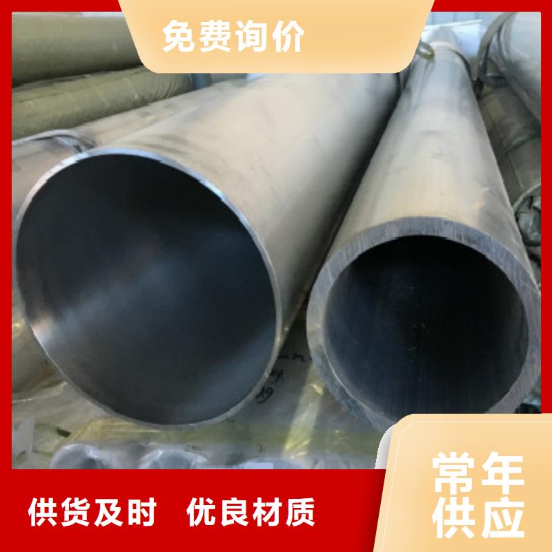 铝合金管-来电洽谈