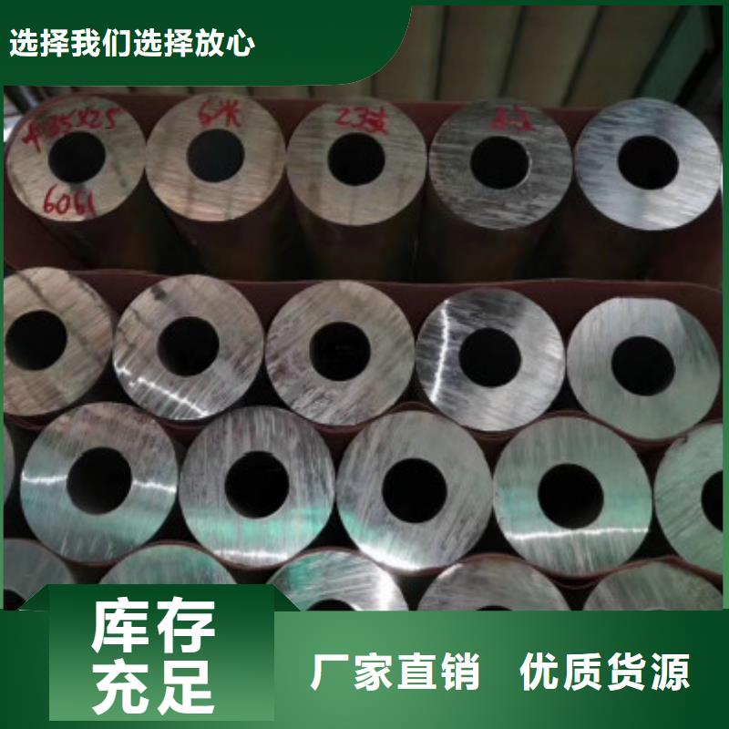 铝合金管品质与价格同行