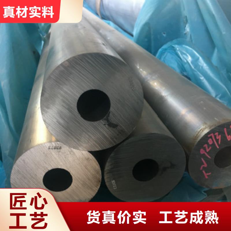 生产铝合金管的生产厂家