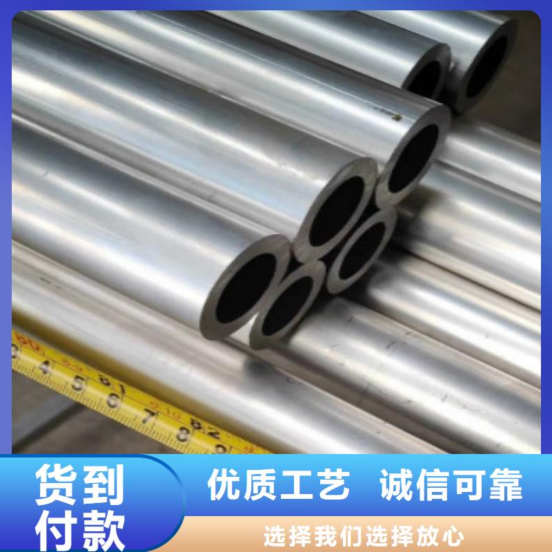 铝合金管【优惠促销】